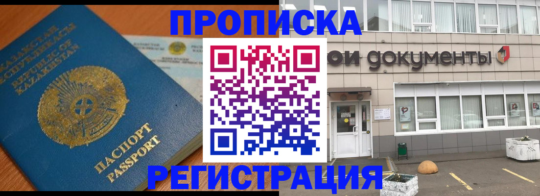 форма 3 в Благовещенске